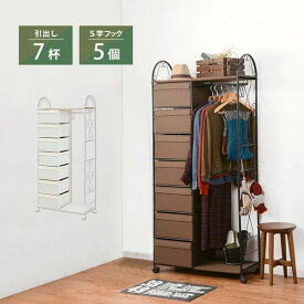 楽天市場 収納ボックス ワンピースの通販