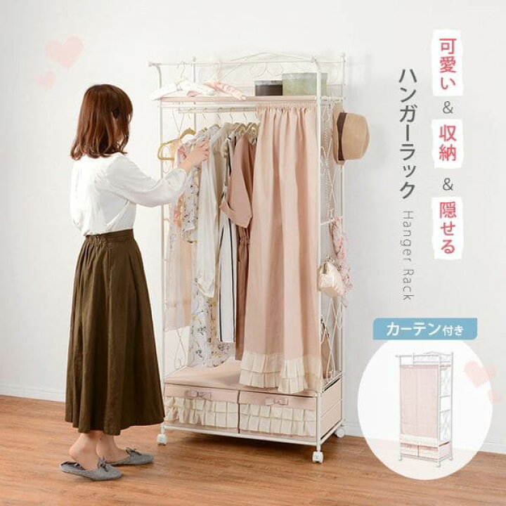 楽天市場 10 Off 期間限定クーポン スーパーsale 送料無料 ハンガーラック ハンガーラック 衣装収納 服 ワンピース ジャケット すっきり収納 クローゼット 収納家具 ラック 使いやすさ 便利 コ レ ダ 家電 インテリア