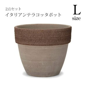 庭 植木鉢 プランターの人気商品 通販 価格比較 価格 Com 庭 植木鉢 プランターの人気商品 通販 価格比較 価格 Com