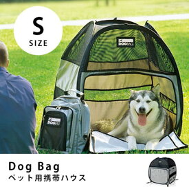 楽天市場 テント キャンプ ペット ペットグッズ の通販
