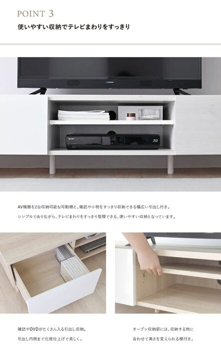 リサイクルサービス八光】幅148㎝ 佐藤産業 ヘルム テレビボード 55型 
