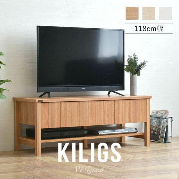 楽天市場】テレビボード 120cm幅 | 佐藤産業 ローボード テレビ台 TV台 