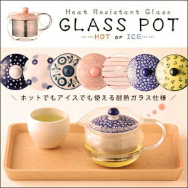 楽天市場 急須 かわいいの通販