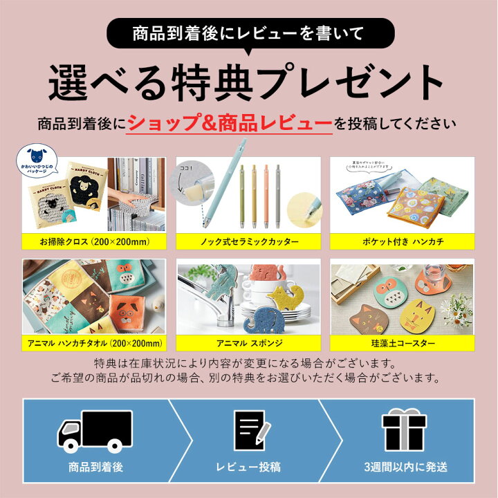 楽天市場】【最大3,000円OFFクーポン有・定最大PT2倍／18〜20日限定 