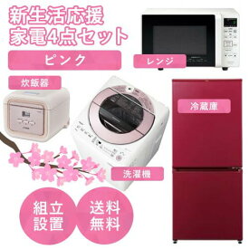 楽天市場 冷蔵庫 冷凍庫 メーカータイガー魔法瓶 キッチン家電 家電 の通販