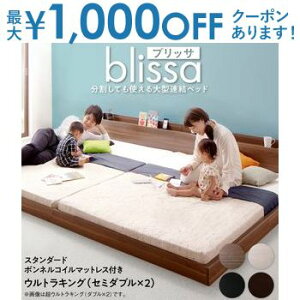 ワイドダブル ベッド マットレス付きの人気商品・通販・価格比較 