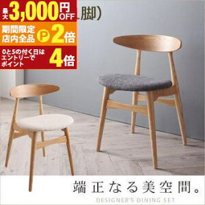 �y�ő�3,000�~OFF�N�[�|���L�EPT2�{�I���������}���\���z�k���f�U�C�i�[�Y�_�C�j���O�Z�b�g Cornell �R�[�l�� �_�C�j���O�`�F�A 1�r �_�C�j���O�`�F�A 1�l�|�� ���r���O �_�C�j���O �C���e���A 