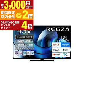 ���� �t���e���r 43Z870R | REGZA 43V�^MiniLED�t���e���r Z870R�V���[�Y