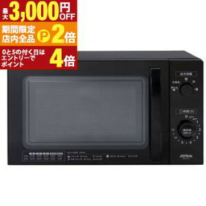 �y�ő�3,000�~OFF�N�[�|���L�EPT2�{�I���������}���\���z�[�s�[�� �d�q�����W AR-G17L | �P�@�\�d�q�����W �u���b�N