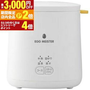 �A�s�b�N�X ��ŗ������� AEM-422 | AEM-422-WH �G�b�O�}�C�X�^�[ ��ŗ� ������ �ő�4�Ή� �z���C�g AEM422WH