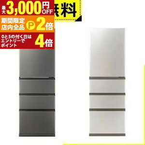 �y�ő�3,000�~OFF�N�[�|���L�EPT2�{�I���������}���\���z�S���ݒu���� �A�N�A �①�� AQR-36R2 | AQUA 362L ��60cm �E�J�� 4�h�A �_�[�N�V���o�[ ��e�ʂ܂�Ȃ��Ⓚ�� AQR36R2