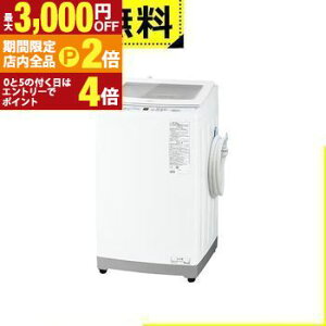 �y�ő�3,000�~OFF�N�[�|���L�E�S�i�|�C���g2�{�����Ԍ���z�S���ݒu���� �A�N�A ����@ AQW-V8A | AQUA �S��������@ ����8.0kg 3D�p���t����� ���Z�x�N���[���Z��RX �ق����d�グ AQW-V8AW �z���C�g