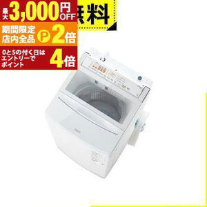 �y�ő�3,000�~OFF�N�[�|���L�E�S�i�|�C���g2�{�����Ԍ���z�S���ݒu���� �A�N�A ����@ AQW-VP10A | AQUA AQW-VP10AW �S��������@ ��J�� ����10kg ����3.0kg �ȈՊ��� �z���C�g