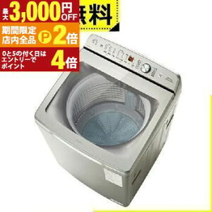 �y�ő�3,000�~OFF�N�[�|���L�E�S�i�|�C���g2�{�����Ԍ���z�S���ݒu���� �A�N�A ����@ AQW-VB16A | AQUA �S��������@ ����16kg �t�̐�܁E�_��܎������� �V���o�[�n AQWVB16AS