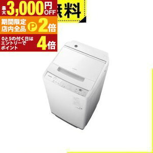 �S���ݒu���� ���� ����@ BW-V70M | HITACHI �S��������@ ����7.0kg ��57.7cm �i�C�A�K���r�[�g��� ���󑅎����������� ���󑅎����������� BW-V70M W �z���C�g�n 2025�N��