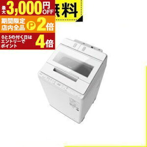 �S���ݒu���� ���� ����@ BW-X120M | HITACHI ���� �S��������@ ����12.0kg ��64cm �t�̐�܁E�_��܎������� �i�C�A�K���r�[�g��� AI������ BW-X120M W �z���C�g�n 2025�N��