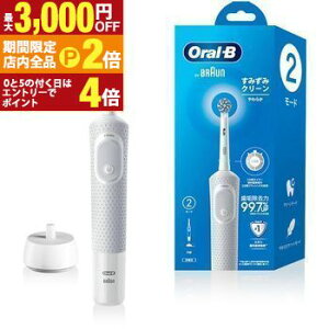 �y�ő�3,000�~OFF�N�[�|���L�EPT2�{�I25������z�u���E�� �d�C���u���V D1004132WT | Braun