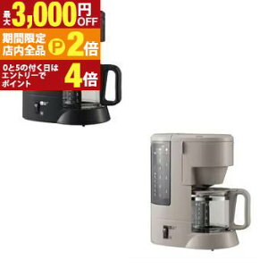 �y�ő�3,000�~OFF�N�[�|���L�EPT2�{�I10�`11������z�ۈ� �R�[�q�[���[�J�[ EC-MA60 | ZOJIRUSHI �ۈ�}�z�[�r�� �u���b�N �O���C�b�V���u���E��
