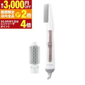 �y�ő�3,000�~OFF�N�[�|���L�EPT2�{�I���������}���\���z�p�i�\�j�b�N ���邭��h���C���[ EH-KE2L | Panasonic EH-KE2L-W �J�[���h���C���[ �C�I�j�e�B �h���C���[ �z���C�g