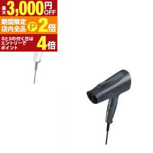 �y�ő�3,000�~OFF�N�[�|���L�E�S�i�|�C���g2�{�����Ԍ���z�p�i�\�j�b�N �w�A�h���C���[ EH-NE4K | Panasonic EHNE4K �h���C���[ �C�I�j�e�B �啗�� �z���C�g �_�[�N�O���[