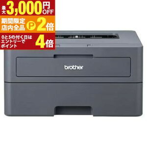 �y�ő�3,000�~OFF�N�[�|���L�EPT2�{�I���������}���\���z�u���U�[ ���m�N�����[�U�[�v�����^�[ HL-L2400D | brother HLL2400D A4���m�N�� ���[�U�[�v�����^�[ USB ���ʈ��
