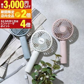 【最大3,000円OFFクーポン有・PT2倍！お買い物マラソン】プリズメイト 扇風機 静音 静か アロマ 小型 PRISMATE ハンディファン リズム 軽い 軽量 手持ち 手持ち扇風機 USB ブランド ハンディ ファン おしゃれ ミニ 静音ハンディファン アロマトレイ付 PR-F093