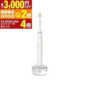 �y�ő�3,000�~OFF�N�[�|���L�EPT2�{�I���������}���\���z�t�B���b�v�X �d�����u���V HX9911/70 | PHILIPS HX991170 �\�j�b�P�A�[ �_�C�������h�N���[�� 9000 �z���C�g