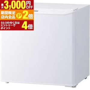 �y�ő�3,000�~OFF�N�[�|���L�EPT2�{�I���������}���\���z�n�C�A�[�� �①�� JR-N40M | JRN40M Haier 40L �E�J�� �z���C�g JRN40MW