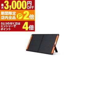�y�ő�3,000�~OFF�N�[�|���L�EPT2�{�I10�`11������z�W���N�� �\�[���[�p�l�� JS100F | Jackery Japan Jackery SolarSaga 100