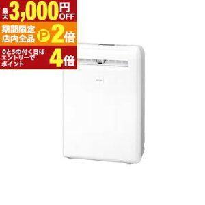 �y�ő�3,000�~OFF�N�[�|���L�EPT2�{�I���������}���\���z�O�H�d�@�����@ MJ-M120YX | MJ-M120YX-W �ߗފ��������@ �R���v���b�T�[�� �z���C�g