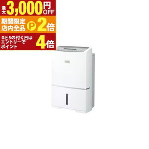 �y�ő�3,000�~OFF�N�[�|���L�E�S�i�|�C���g2�{�����Ԍ���z�O�H�d�@�����@ MJ-PV250YX | MJ-PV250YX-W �ߗފ��������@ �����\�́F24.5L �R���v���b�T�[�� �z���C�g