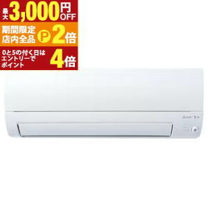 �y�ő�3,000�~OFF�N�[�|���L�EPT2�{�I���������}���\���z�O�H�d�@ �G�A�R�� MSZ-S5625S | MSZ-S5625S-W ������ S�V���[�Y 18���p �s���A�z���C�g