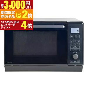 ���}�[�� �I�[�u�������W NERK-F0241TSV | YAMAZEN NERK-F0241TSV 24L�t���b�g�I�[�u�������W �ԊO���Z���T�[���� �c�J�� �u���b�N