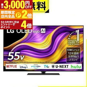 �y�ő�3,000�~OFF�N�[�|���L�EPT2�{�I���������}���\���z�S���ݒu���� LG �L�@EL�e���r OLED55G5PJB | �G���W�[ LG Electorinics 55V�^ 4K�Ή� BS 4K�`���[�i�[���� YouTube�ENetflix�Ή� �u���b�N