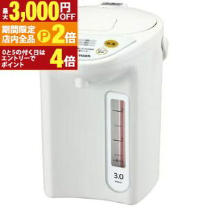 �y�ő�3,000�~OFF�N�[�|���L�EPT2�{�I���������}���\���z�^�C�K�[ �d�C�|�b�g PDR-G301 | PDR-G301-W �}�C�R���d���|�b�g 3.0L �z���C�g