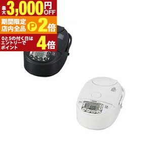 �y�ő�3,000�~OFF�N�[�|���L�E�S�i�|�C���g2�{�����Ԍ���z�ۈ� ���ъ� NW-VK10 | ZOJIRUSHI �ۈ�}�z�[�r�� NW-VK10-BA IH���уW���[ �ɂߐ��� ���܂�����̗p 5.5������ �u���b�N