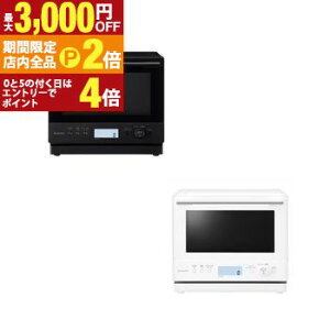 �y�ő�3,000�~OFF�N�[�|���L�E�S�i�|�C���g2�{�����Ԍ���z�V���[�v �I�[�u�������W RE-WF276 | SHARP REWF276 �ߔM�����C�I�[�u�������W ��Ύ��x�Z���T�[���� 27L �z���C�g �u���b�N