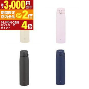 �y�ő�3,000�~OFF�N�[�|���L�E�S�i�|�C���g2�{�����Ԍ���z�ۈ� �X�e�����X�{�g�� SM-VB72 | ZOJIRUSHI SMVB72 ���� �{�g�� 720ml �\�t�g�u���b�N �}�����u���[ �\�t�g�s���N �G�N����