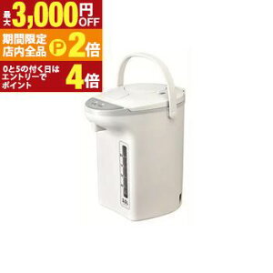 �y�ő�3,000�~OFF�N�[�|���L�E�S�i�|�C���g2�{�����Ԍ���z�s�[�R�b�N���@�r�H�� �d�C�|�b�g WZP-30 | Peacock WZP30 �d�C�|�b�g 3.0L �z���C�g