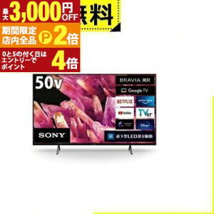 �S���ݒu���� �\�j�[ �t���e���r XRJ-50X90K | SONY 50V�^ 4K �e���r BRAVIA XR XRJ50X90K �u���r�A