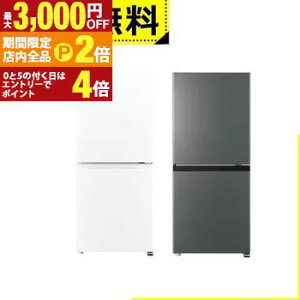 �y�ő�3,000�~OFF�N�[�|���L�EPT2�{�I���������}���\���z�S���ݒu���� �A�N�A �①�� AQR-14A | AQUA 139L �E�J�� 2�h�A ��50.0cm ��e�ʗⓀ�� �ϔM�g�b�v�e�[�u��