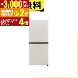 �y�ő�3,000�~OFF�N�[�|���L�EPT2�{�I25������z�S���ݒu���� �A�N�A �①�� AQR-17A | AQUA 170L �E�J�� 2�h�A ��53.0cm ��e�ʗⓀ�� �ϔM�g�b�v�e�[�u�� �É��݌v AQR-17AC �O���[�n