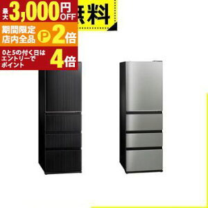 �y�ő�3,000�~OFF�N�[�|���L�EPT2�{�I25������z�S���ݒu���� �A�N�A �①�� AQR-V43A | AQUA 433L �E�J�� 4�h�A ��59.5cm ��e�ʗⓀ�� �����V�[���h�Ⓚ �������؎� �`�^���V���o�[ �E�b�h�u���b�N