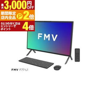 �y�ő�3,000�~OFF�N�[�|���L�EPT2�{�I25������z�x�m�� �f�X�N�g�b�vPC FMVF77L1BA | FMV �f�X�N�g�b�v�p�\�R�� �u���b�N