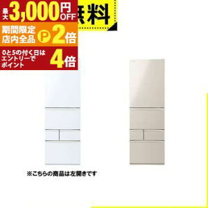 �S���ݒu���� ���� �①�� GR-Y470GSKL | TOSHIBA 465L ���J�� 5�h�A 60cm �E�݂��Ė�؎� �~�X�g�`���[�W ���N�`���h