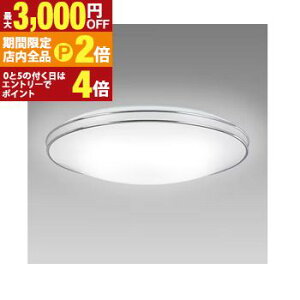 �y�ő�3,000�~OFF�N�[�|���L�EPT2�{�I���������}���\���z�z�^���N�X LED�V�[�����O HLDC06402SG | LED�V�[�����O���C�g6�� ���F �f���A���N���[��