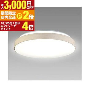 �y�ő�3,000�~OFF�N�[�|���L�EPT2�{�I���������}���\���z�z�^���N�X LED�V�[�����O HLDC08435SG | LED�V�[�����O���C�g8�� ���F ���B���e�[�W