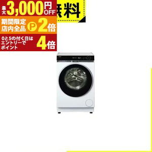 �y�ő�3,000�~OFF�N�[�|���L�EPT2�{�I25������z�S���ݒu���� �n�C�A�[�� �h����������@ JW-FH120A | Haier JW-FH120A-W �h���������󊣑��@ ���J�� ����12kg ����6kg ��59.5cm �Z���A�Âݐ�� �q�[�g�|