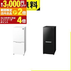 �y�ő�3,000�~OFF�N�[�|���L�EPT2�{�I���������}���\���z�S���ݒu���� �V���[�v �①�� SJ-GD15R | 2�h�A�h�A�①�� 152L ���E�t�փ^�C�v �s���A�u���b�N �N���A�z���C�g