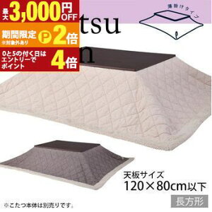 yő3,000~OFFN[|LI30 PT2{IzV120×80cmȉ |zc ` | cC[h x[W uE R^czc zc |zc R^c  Jo[ R^cJo